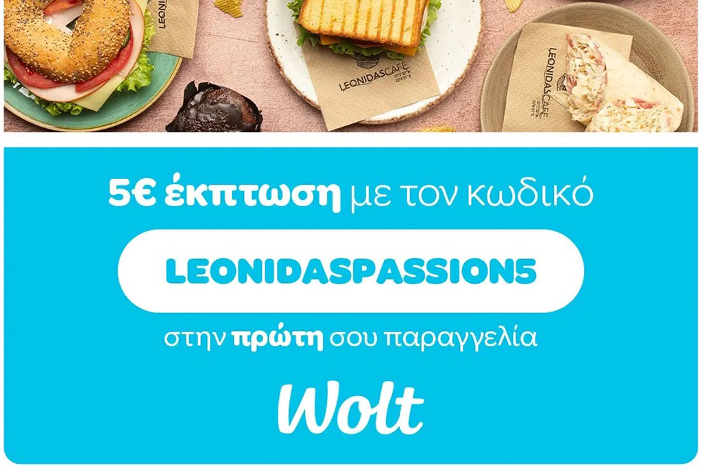 Leonidas Cafe Kalamata - Wolt Delivery